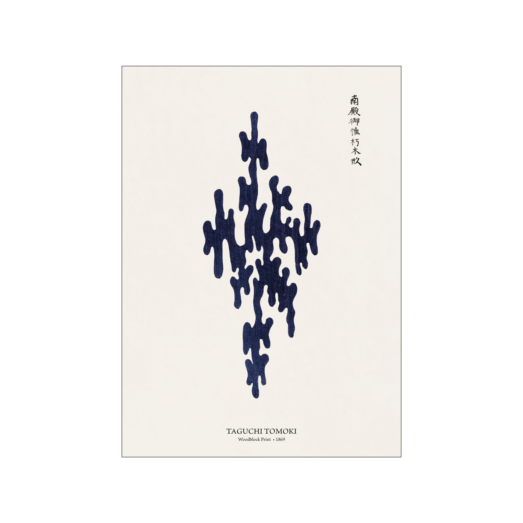 Woodblock Print Abstract Taguchi Tomoki Japandi Style JPNstudio woodblock-print-abstract-taguchi-tomoki-japandi-style-jpnstudio