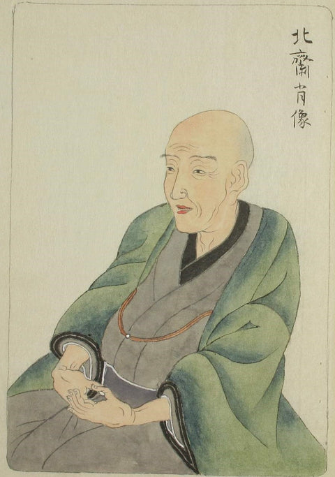 Hokusai Self Portrait