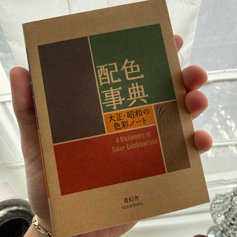 A Dictionary Of Color Combinations vol. 1 - Sanzo Wada | Book