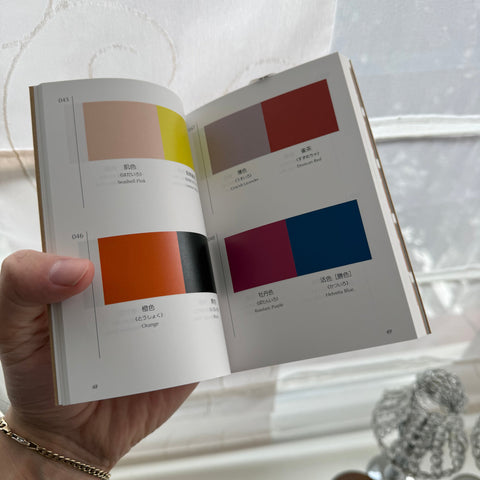 A Dictionary Of Color Combinations vol. 1 - Sanzo Wada | Book