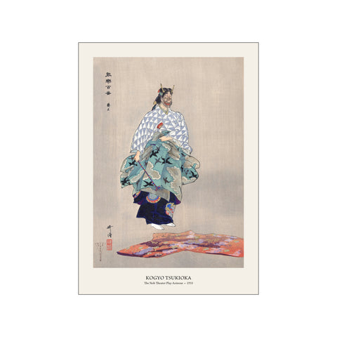 The Noh Theater Play Aoinoue - Kogyo Tsukioka | Woodblock Print
