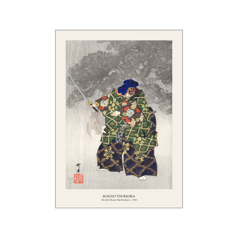 The Noh Theater Play Eboshiori - Kogyo Tsukioka | Woodblock Print