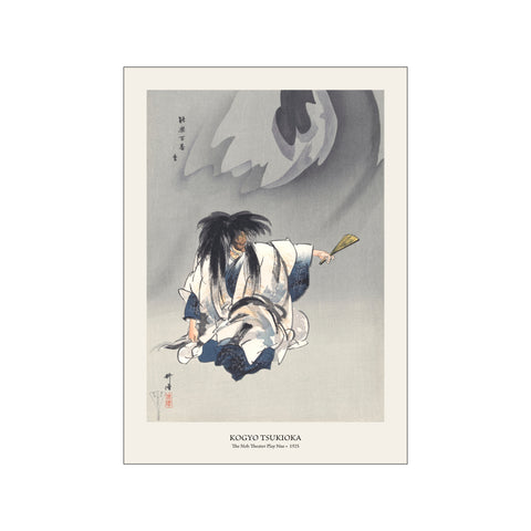 The Noh Theater Play Nue - Kogyo Tsukioka | Woodblock Print