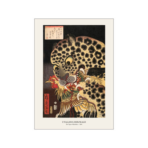 The Tiger of Ryōgoku - Utagawa Hirokage | Woodblock Print