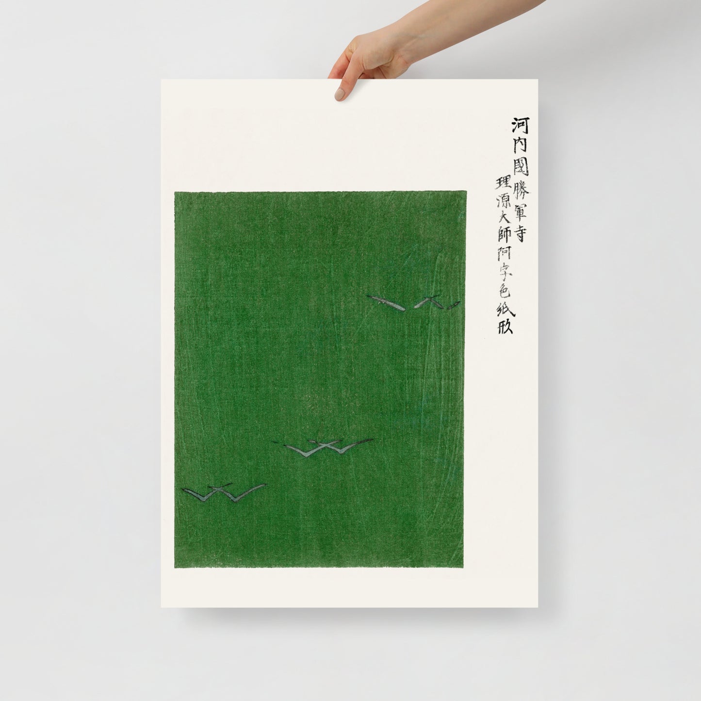 YATSUO NO TSUBAKI | WOODBLOCK GREEN 1860
