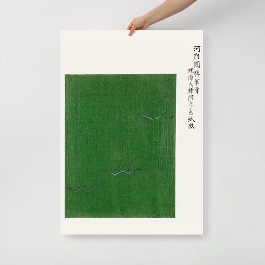 YATSUO NO TSUBAKI | WOODBLOCK GREEN 1860